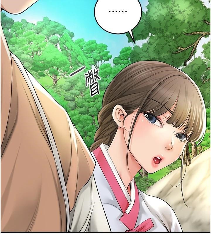 《花容濕色:取花點》漫画 第37話-你下面藏了什麼?