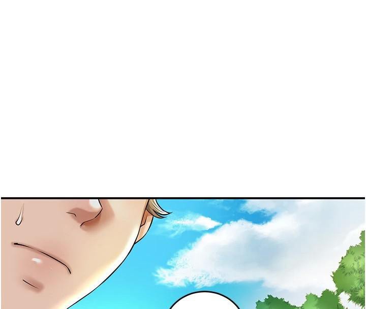《花容濕色:取花點》漫画 第37話-你下面藏了什麼?