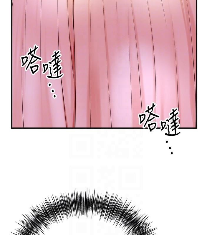 《花容濕色:取花點》漫画 第37話-你下面藏了什麼?