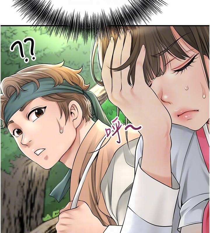 《花容濕色:取花點》漫画 第37話-你下面藏了什麼?