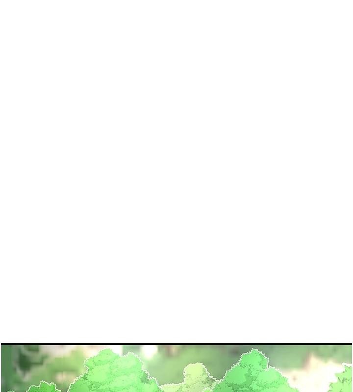 《花容濕色:取花點》漫画 第37話-你下面藏了什麼?