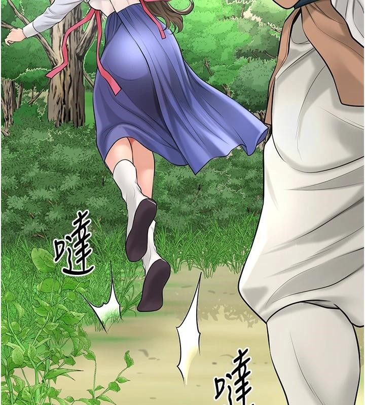 《花容濕色:取花點》漫画 第37話-你下面藏了什麼?