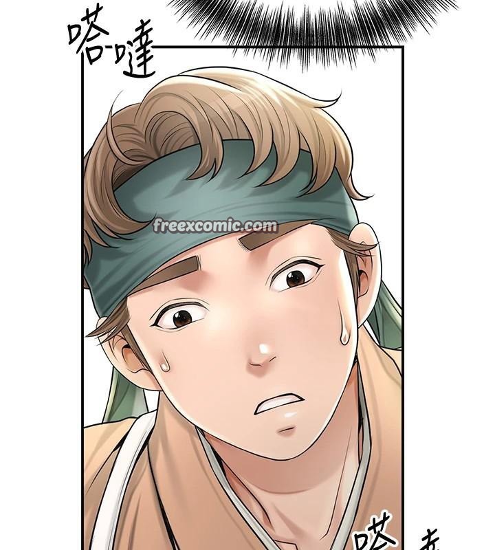 《花容濕色:取花點》漫画 第37話-你下面藏了什麼?