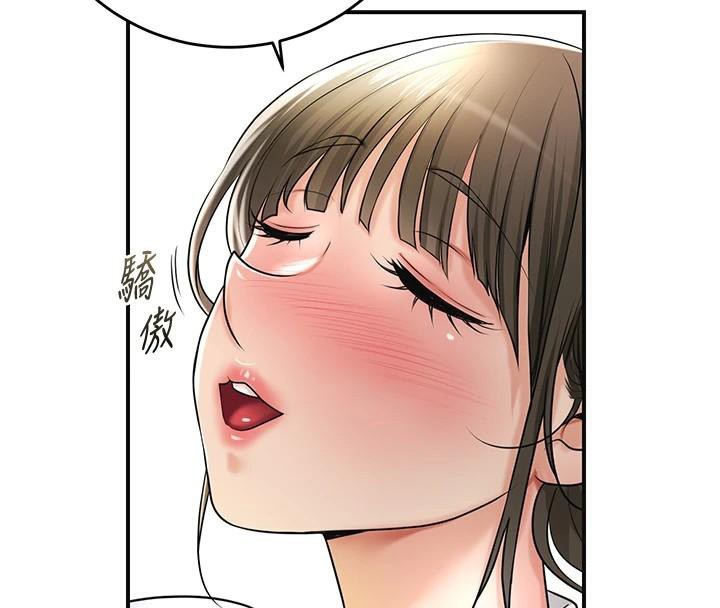《花容濕色:取花點》漫画 第37話-你下面藏了什麼?