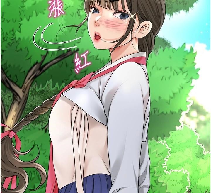 《花容濕色:取花點》漫画 第37話-你下面藏了什麼?