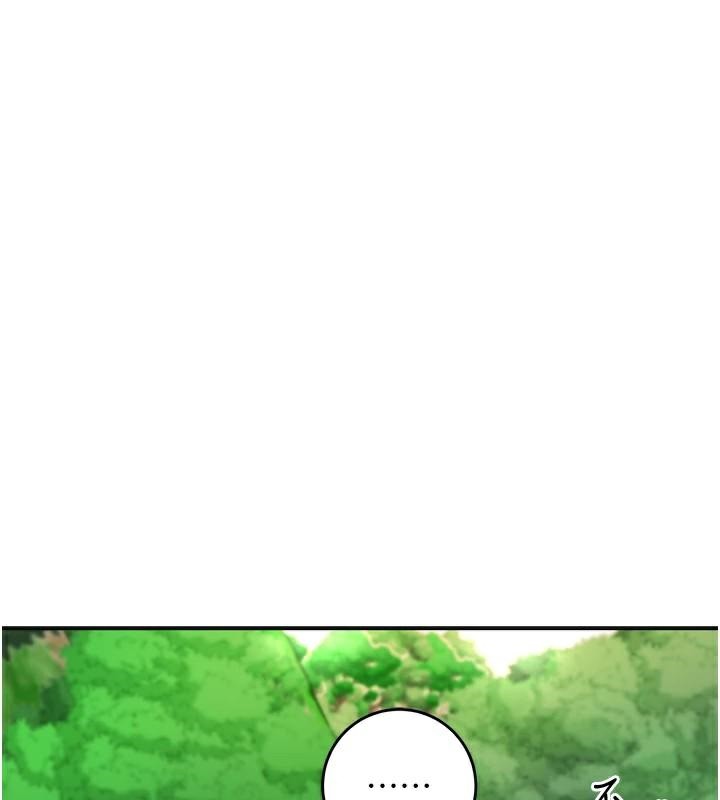 《花容濕色:取花點》漫画 第37話-你下面藏了什麼?