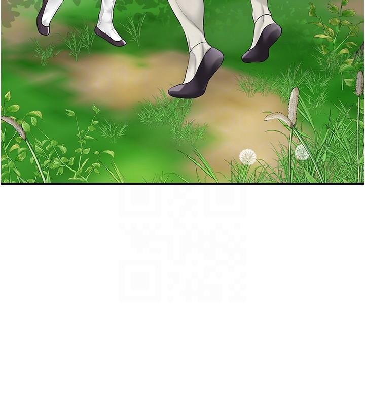 《花容濕色:取花點》漫画 第37話-你下面藏了什麼?