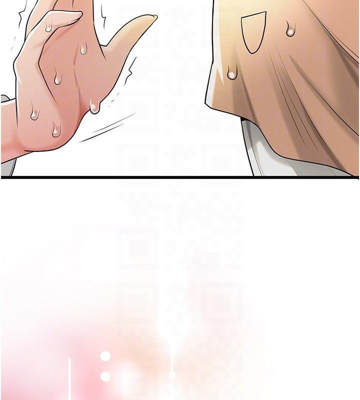 《花容濕色:取花點》漫画 第37話-你下面藏了什麼?