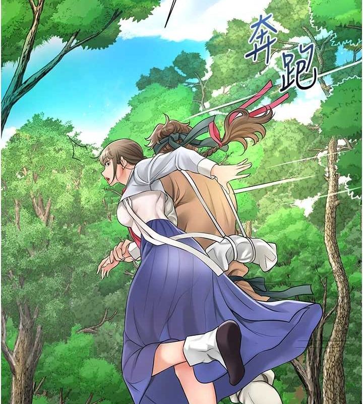 《花容濕色:取花點》漫画 第38話-讓我看看妳的蜜穴