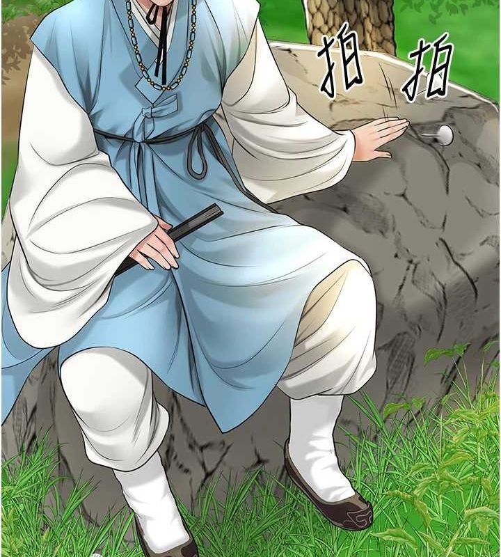 《花容濕色:取花點》漫画 第38話-讓我看看妳的蜜穴