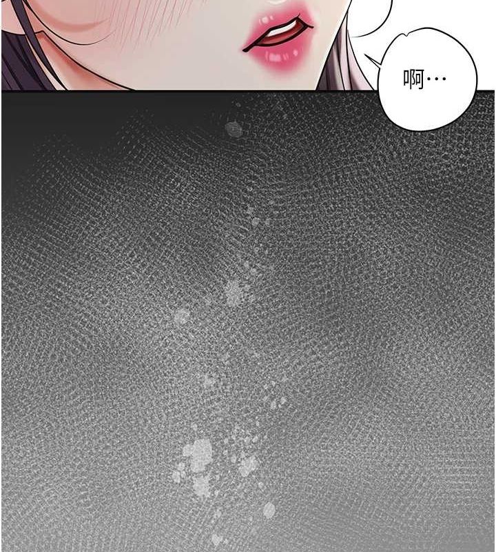 《花容濕色:取花點》漫画 第38話-讓我看看妳的蜜穴