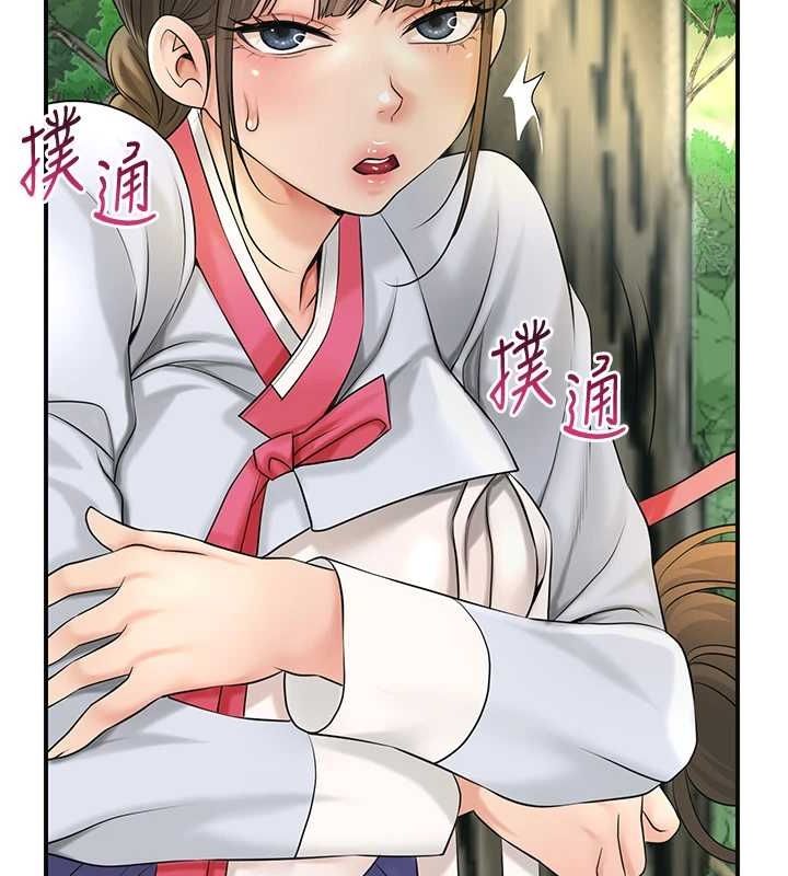 《花容濕色:取花點》漫画 第38話-讓我看看妳的蜜穴