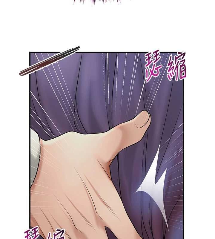 《花容濕色:取花點》漫画 第38話-讓我看看妳的蜜穴