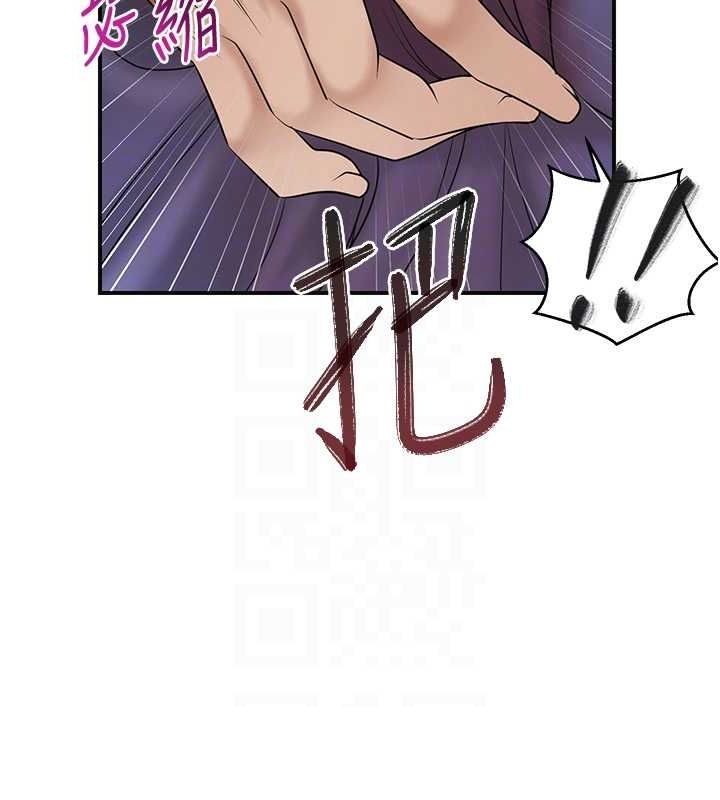 《花容濕色:取花點》漫画 第38話-讓我看看妳的蜜穴