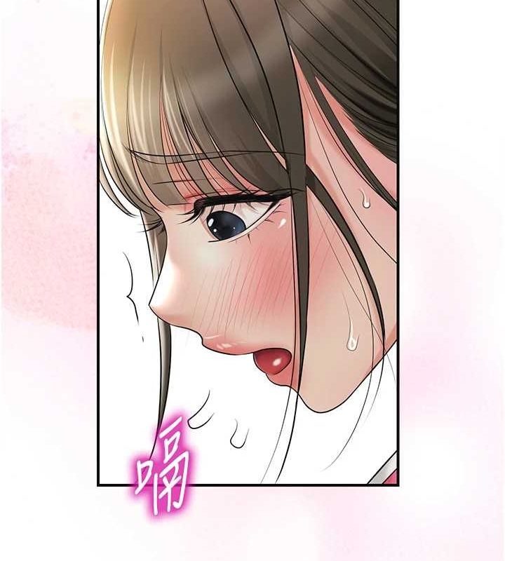 《花容濕色:取花點》漫画 第38話-讓我看看妳的蜜穴