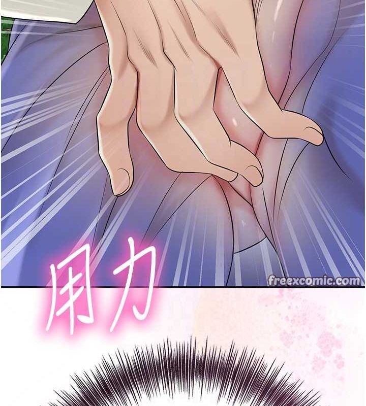 《花容濕色:取花點》漫画 第38話-讓我看看妳的蜜穴