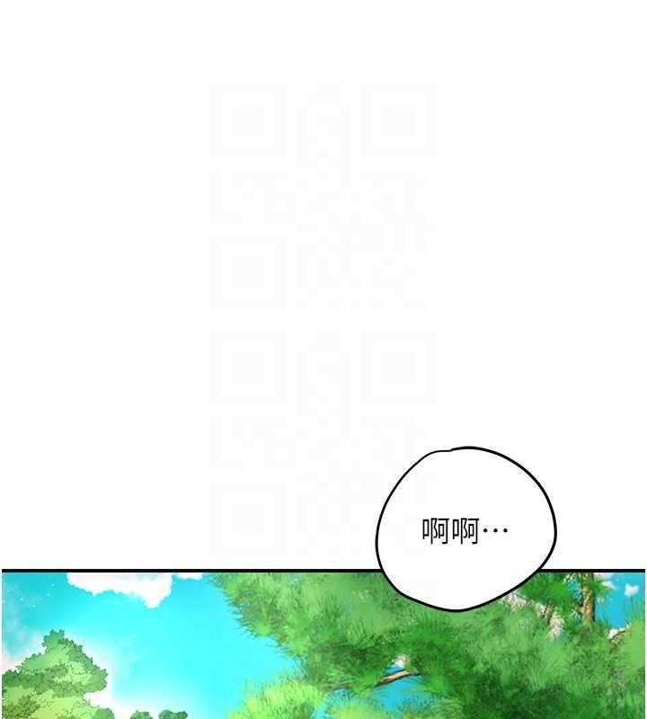 《花容濕色:取花點》漫画 第38話-讓我看看妳的蜜穴