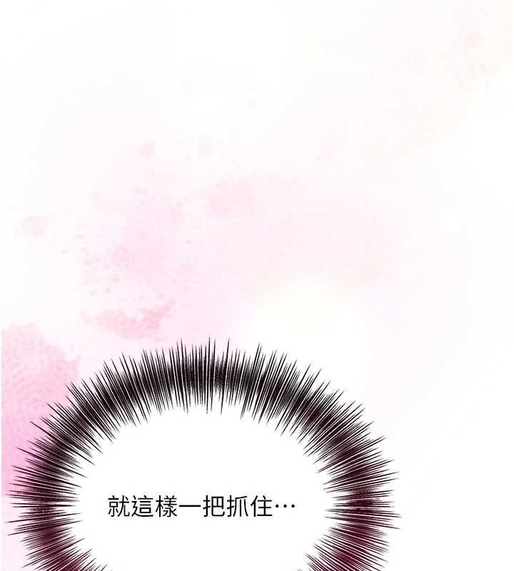《花容濕色:取花點》漫画 第38話-讓我看看妳的蜜穴
