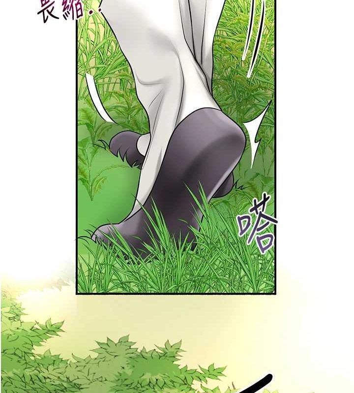 《花容濕色:取花點》漫画 第38話-讓我看看妳的蜜穴