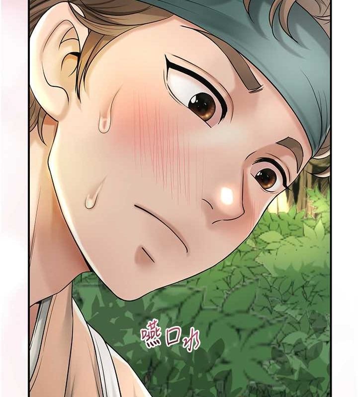 《花容濕色:取花點》漫画 第38話-讓我看看妳的蜜穴