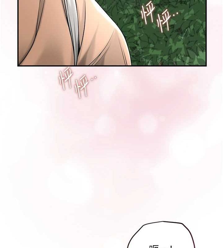 《花容濕色:取花點》漫画 第38話-讓我看看妳的蜜穴