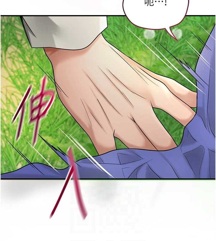 《花容濕色:取花點》漫画 第38話-讓我看看妳的蜜穴