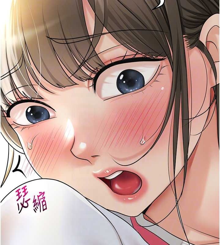 《花容濕色:取花點》漫画 第38話-讓我看看妳的蜜穴