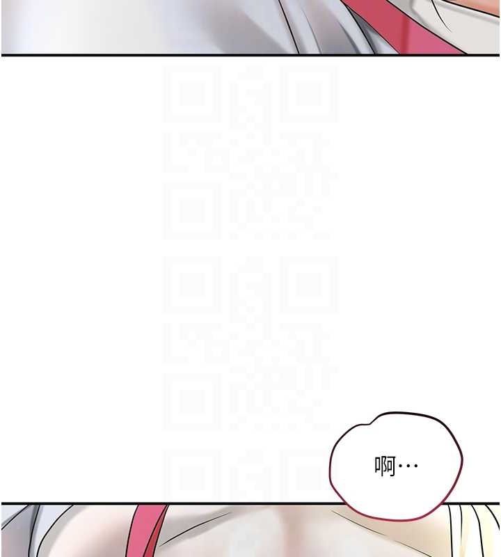 《花容濕色:取花點》漫画 第38話-讓我看看妳的蜜穴