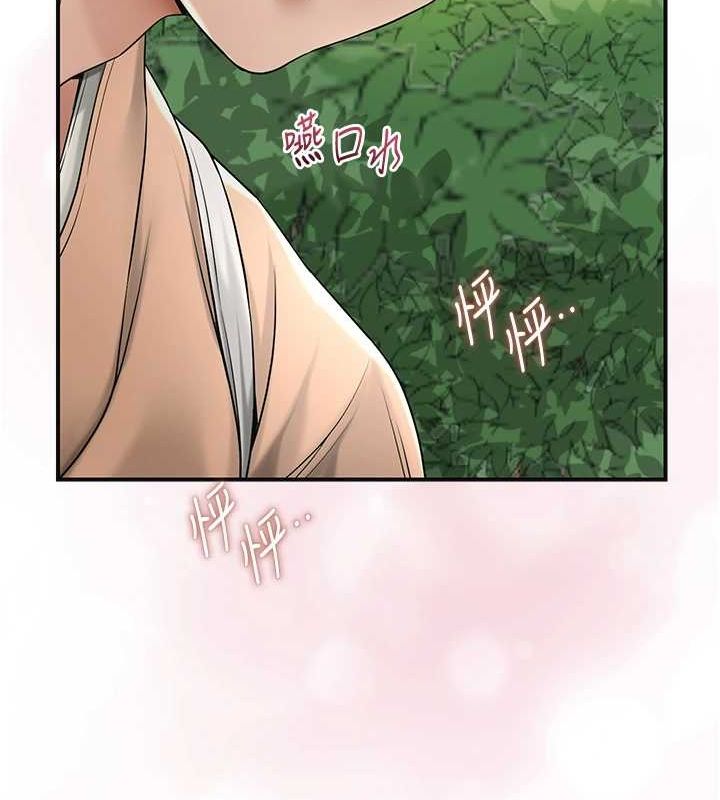 《花容濕色:取花點》漫画 第39話-堅守的貞操被…