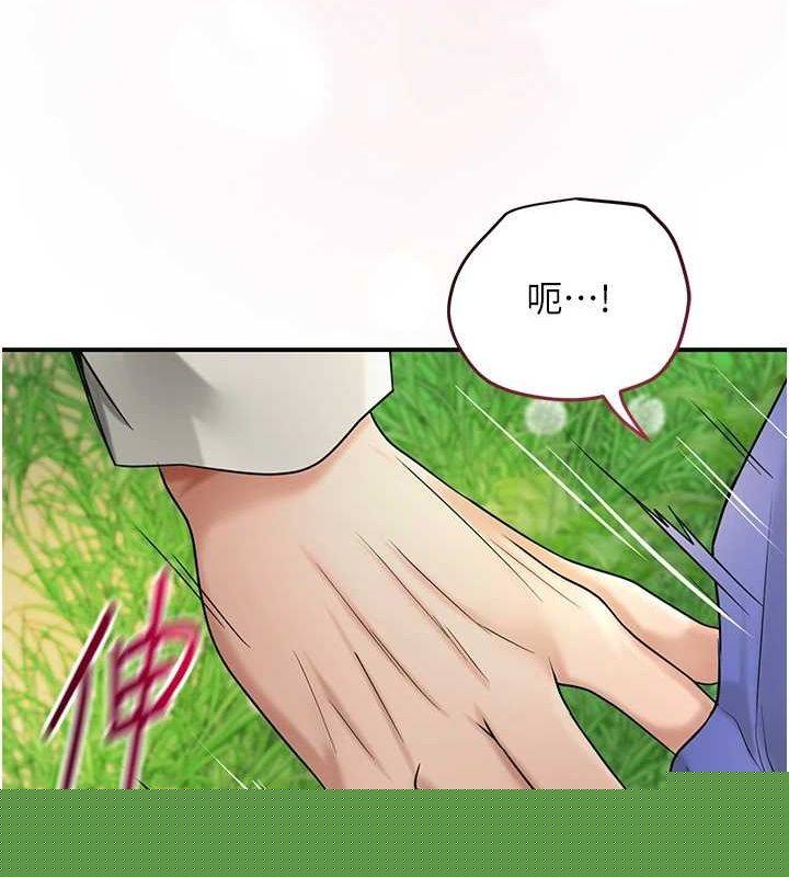 《花容濕色:取花點》漫画 第39話-堅守的貞操被…