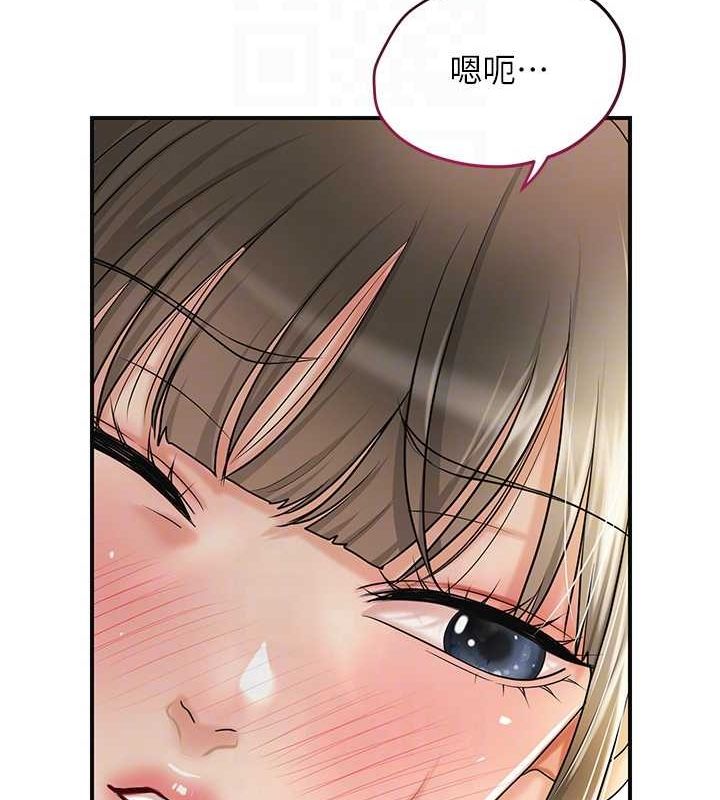《花容濕色:取花點》漫画 第39話-堅守的貞操被…