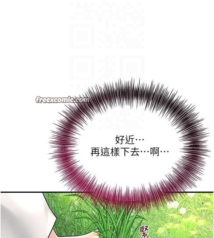 《花容濕色:取花點》漫画 第39話-堅守的貞操被…