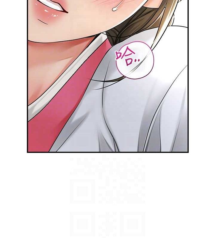 《花容濕色:取花點》漫画 第39話-堅守的貞操被…