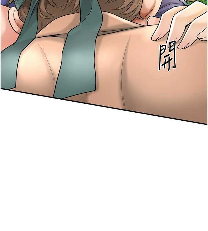 《花容濕色:取花點》漫画 第39話-堅守的貞操被…