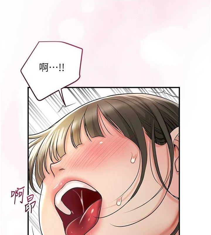 《花容濕色:取花點》漫画 第39話-堅守的貞操被…
