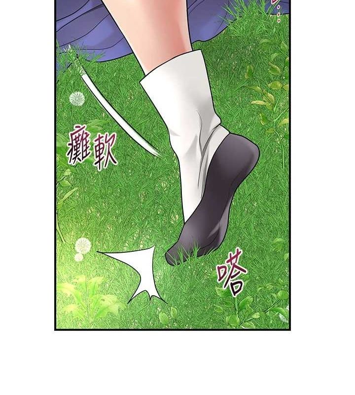 《花容濕色:取花點》漫画 第39話-堅守的貞操被…