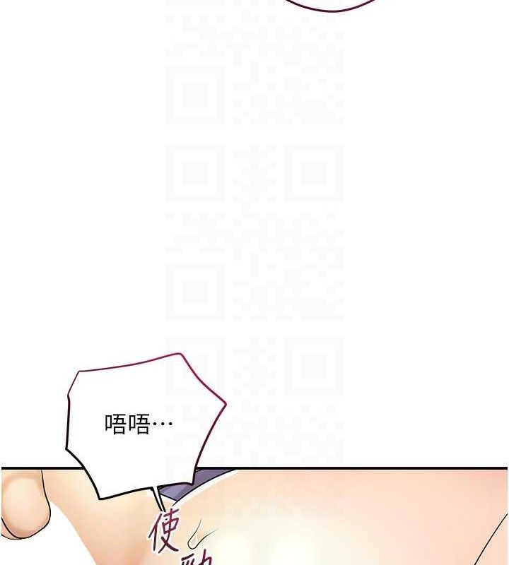 《花容濕色:取花點》漫画 第39話-堅守的貞操被…