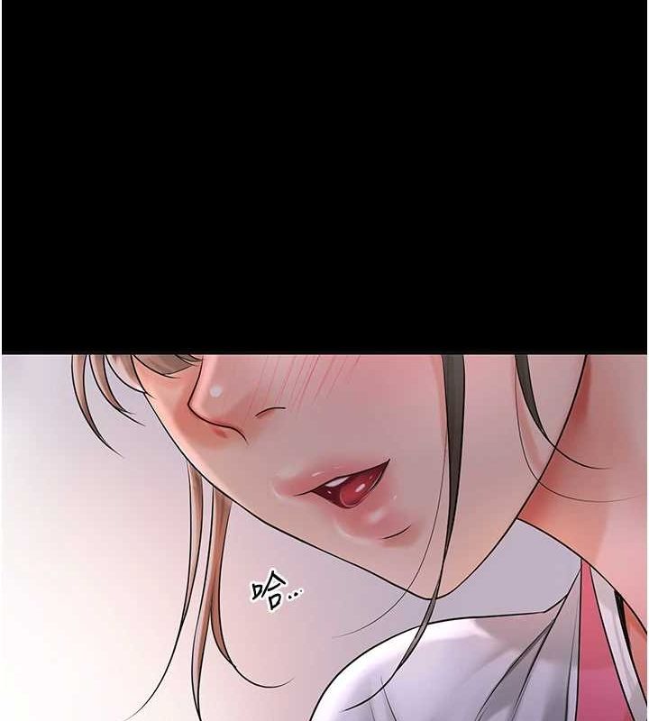 《花容濕色:取花點》漫画 第39話-堅守的貞操被…