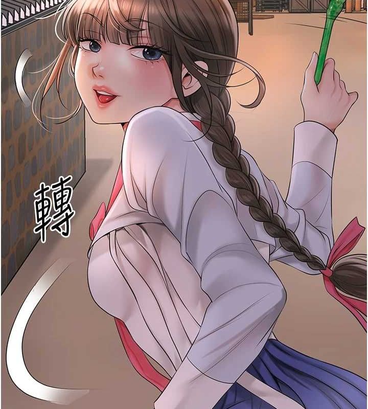 《花容濕色:取花點》漫画 第39話-堅守的貞操被…