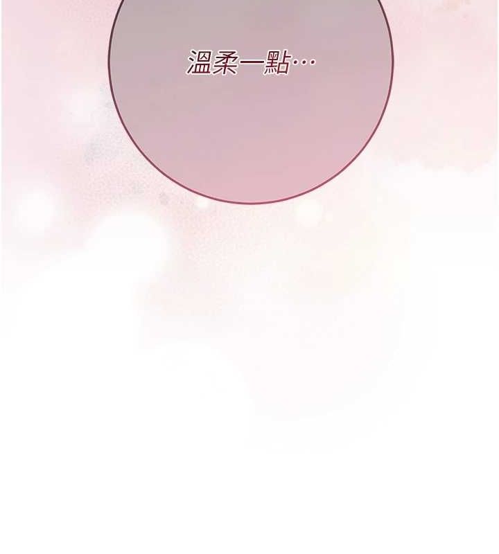 《花容濕色:取花點》漫画 第39話-堅守的貞操被…