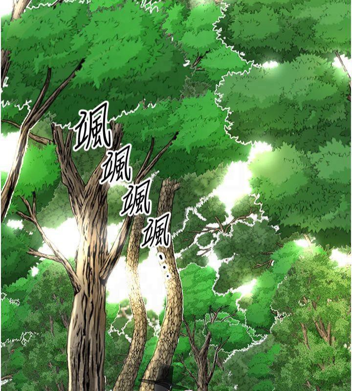 《花容濕色:取花點》漫画 第40話-愛撫彼此的性器