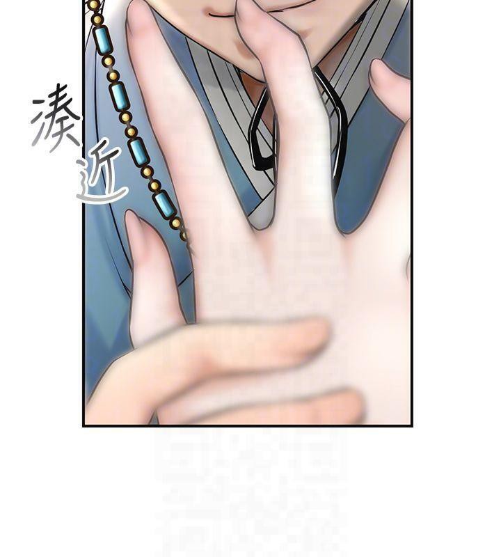 《花容濕色:取花點》漫画 第40話-愛撫彼此的性器