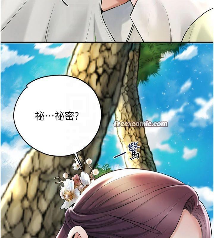 《花容濕色:取花點》漫画 第40話-愛撫彼此的性器