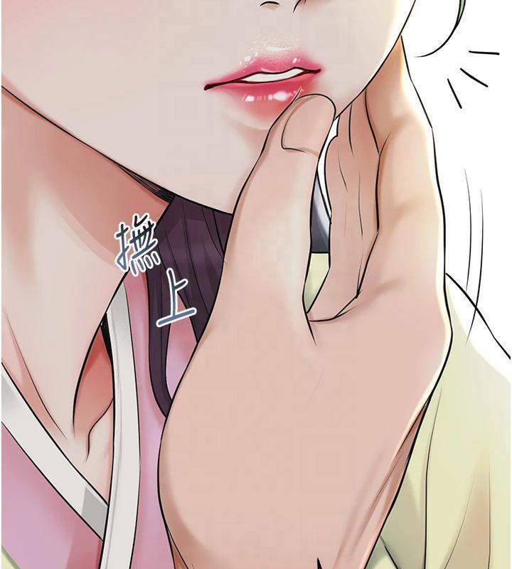 《花容濕色:取花點》漫画 第40話-愛撫彼此的性器