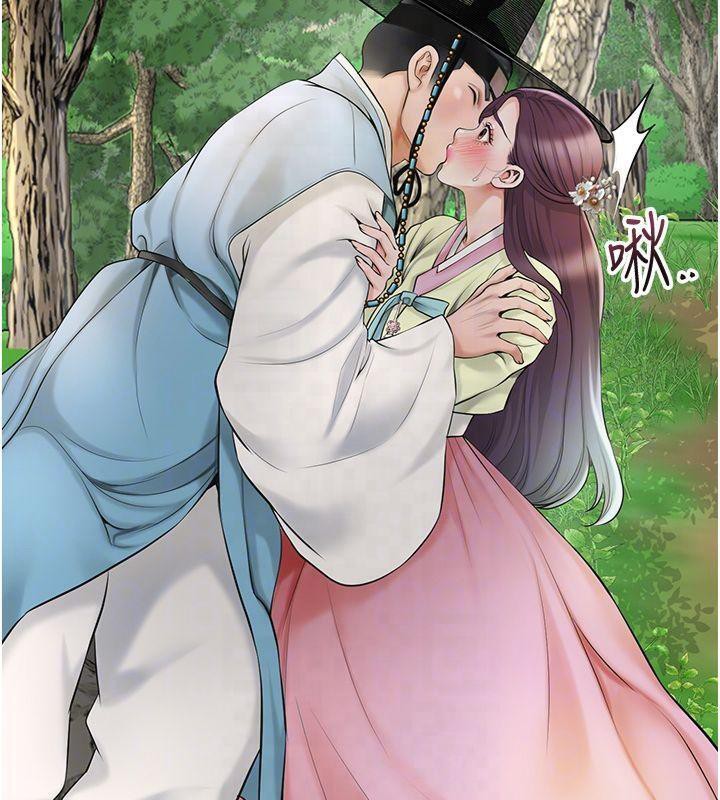 《花容濕色:取花點》漫画 第40話-愛撫彼此的性器
