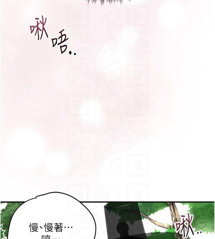 《花容濕色:取花點》漫画 第40話-愛撫彼此的性器