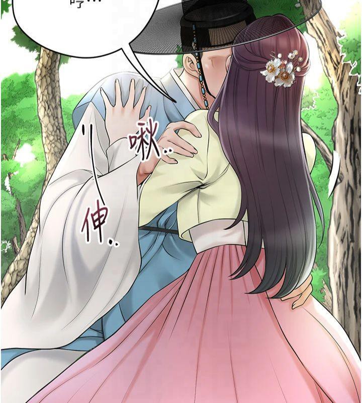 《花容濕色:取花點》漫画 第40話-愛撫彼此的性器