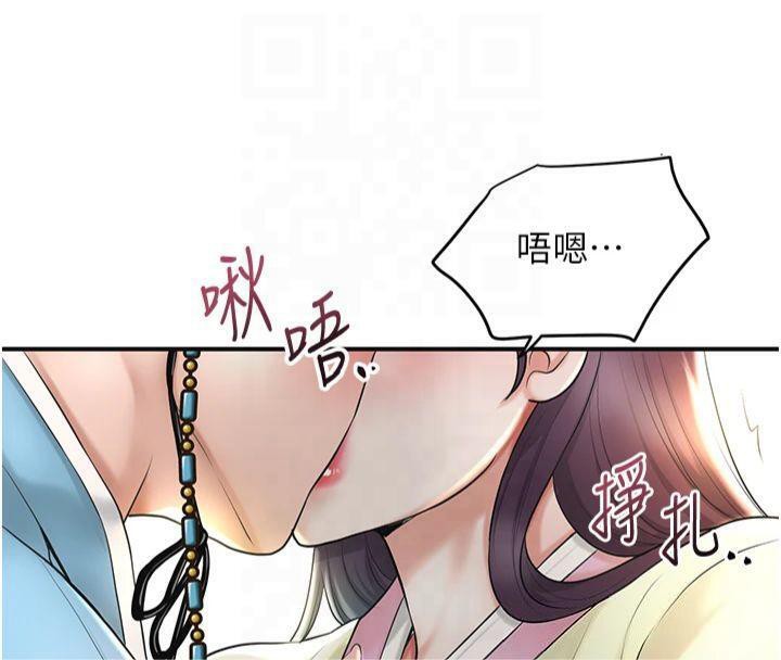 《花容濕色:取花點》漫画 第40話-愛撫彼此的性器