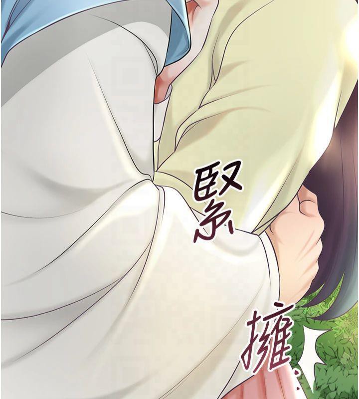 《花容濕色:取花點》漫画 第40話-愛撫彼此的性器