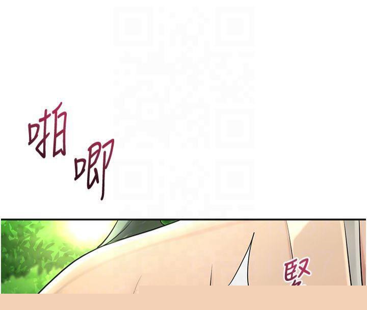 《花容濕色:取花點》漫画 第40話-愛撫彼此的性器